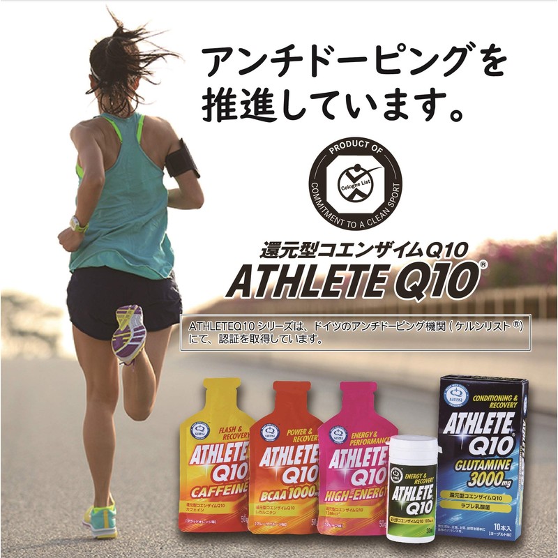 ATHLETE Q10 30 Capsules