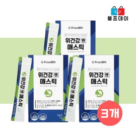 From Bio (3박스) 프롬바이오 위건강엔 매스틱 3g x 15포 x 3개 15포 x 3박스 / (3박스) 프롬바이오 위건강엔 매스틱 3g x 15포 x 3개 15포 x 3박스