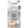 Yazawa Corporation AM FM Handy Radio RD21SV