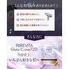 【Drinkable White Pearl Beauty IV Drip】Pure Vita Glutathione Glutathione ×
