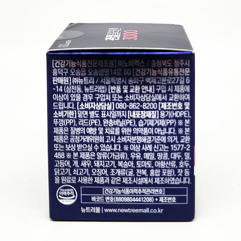Ever Collagen Joint Collagen 3000 84 tablets / 에버콜라겐 관절콜라겐