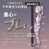 Pit Sole, Insole, Posture Support, Posture Insole, Unisex, Standing Work,