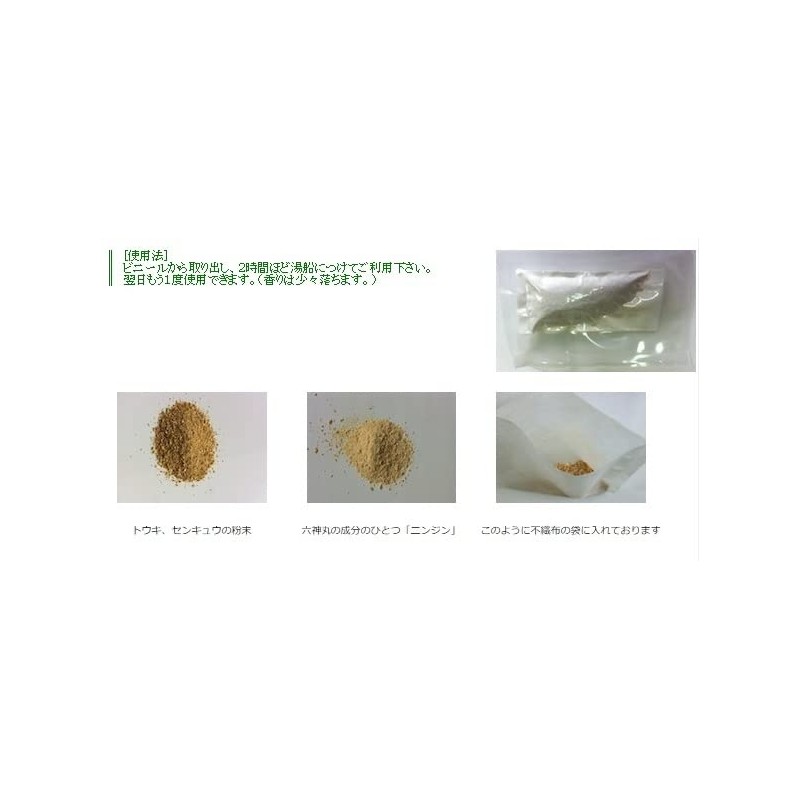 Kameda Risaburo Yakucho Genbu Yuu x 5 Piece Set