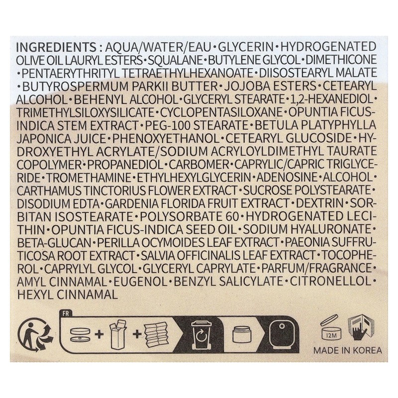 Secret of Sahara, crema antigravedad, 1,69 fl oz (50 ml)