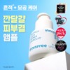INNISFREE Retinol Cica Repair Ampoule 30ml (+10ml) - INNISFREE Retinol
