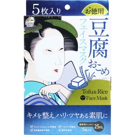 Unimat Riken Moist Face Mask, TR, Pack of 5, 0.8 fl oz (25 ml) x 5