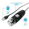 UK-07 400x Wired USB Microscope