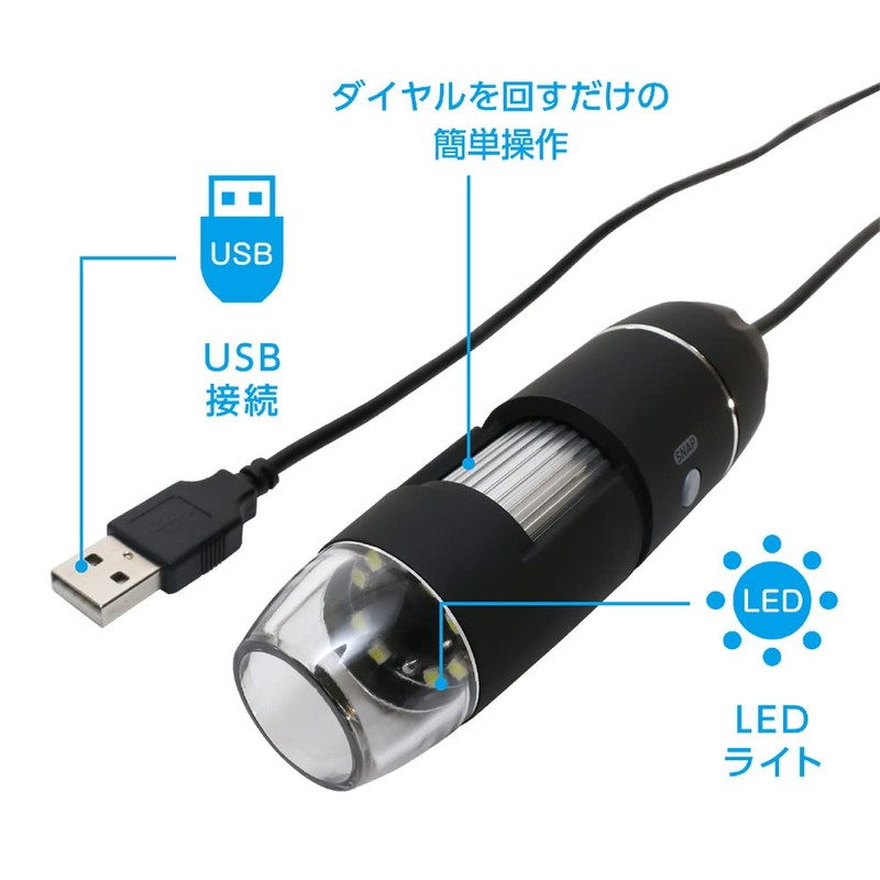 UK-07 400x Wired USB Microscope