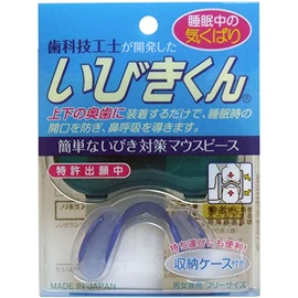 Snoriki-kun Set of 2 with Storage Case