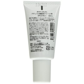 Natural Bare Skin Tone Cream BB (1.1 oz (30 g), SPF25PA++, Additive-Free, Naturally Derived, Thin and Removable, Natural Makeup, Holiday Makeup