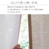 Sunny day fabric Seine 85cm wide x 170cm length brown