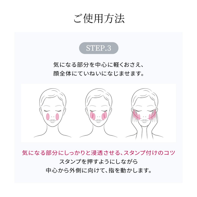 HAKU Extra Bulk Set, Melano Focus EV (Refill), Serum, Unscented