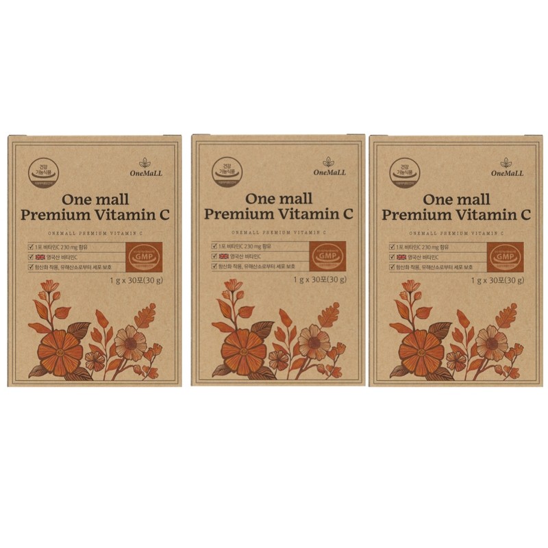 One Mall Easy Vitamin C Powder Acerola Amla Natural Raw
