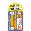Magic Nail Clipper Nail File