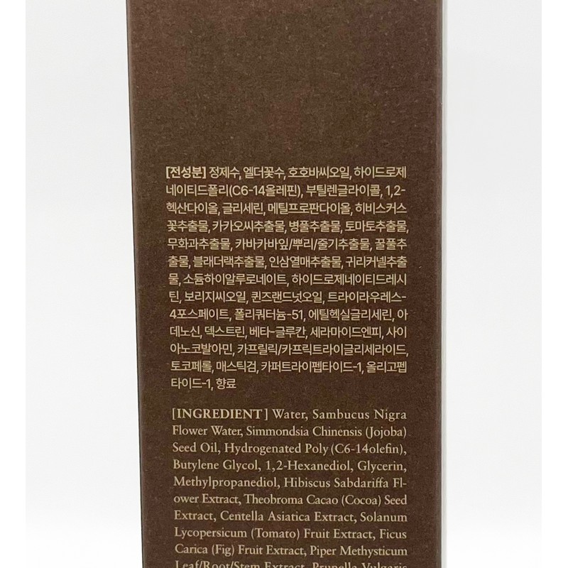 Levi For You Revi4U Core Layer Balancing Essence 120ml /