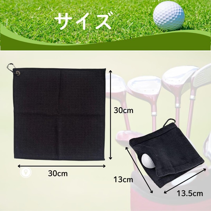 Rajjo Golf Towel Ball Wipes Microfiber Soft Carabiner Set of