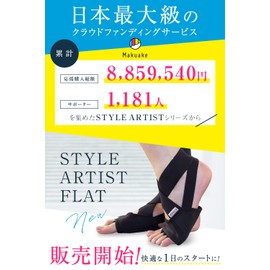 apprecia 足指 広げる トレーニング 足裏 アーチ サポーター 朝10分の履くだけスッキリ対策! 足指を開いて美しい姿勢をサポート STYLE ARTIST FLAT (S)