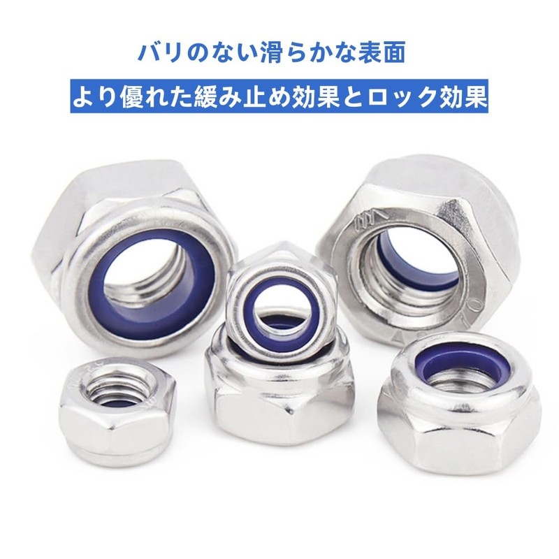 304 (SUS) Stainless Steel Nylon Lock Nuts M14 4-Piece Insert