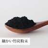 Natural Health Co. Bamboo Charcoal Powder, Made in Japan, 4.6
