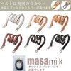 Masamilk Genuine Leather Shoulder Belt, Bag Strap, Cowhide Leather, Thin,