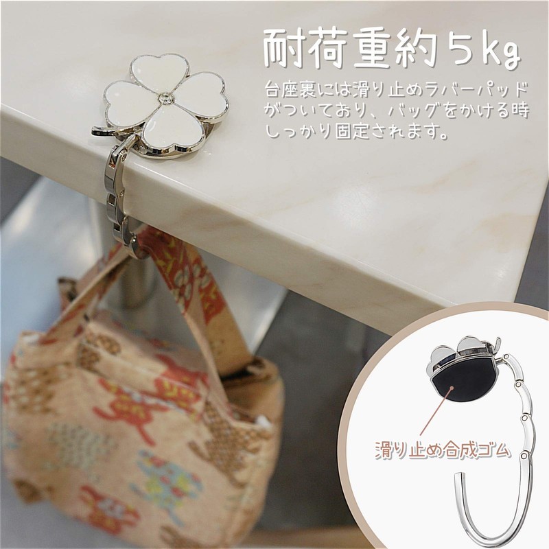 Cobby Bag Hook Bag Hanger Table Hook (Clover (White)
