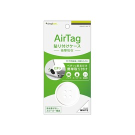 simplism Compatible AirTag Stick Anywhere AirTag Holder Air Tag TR-AT21-AH-WT