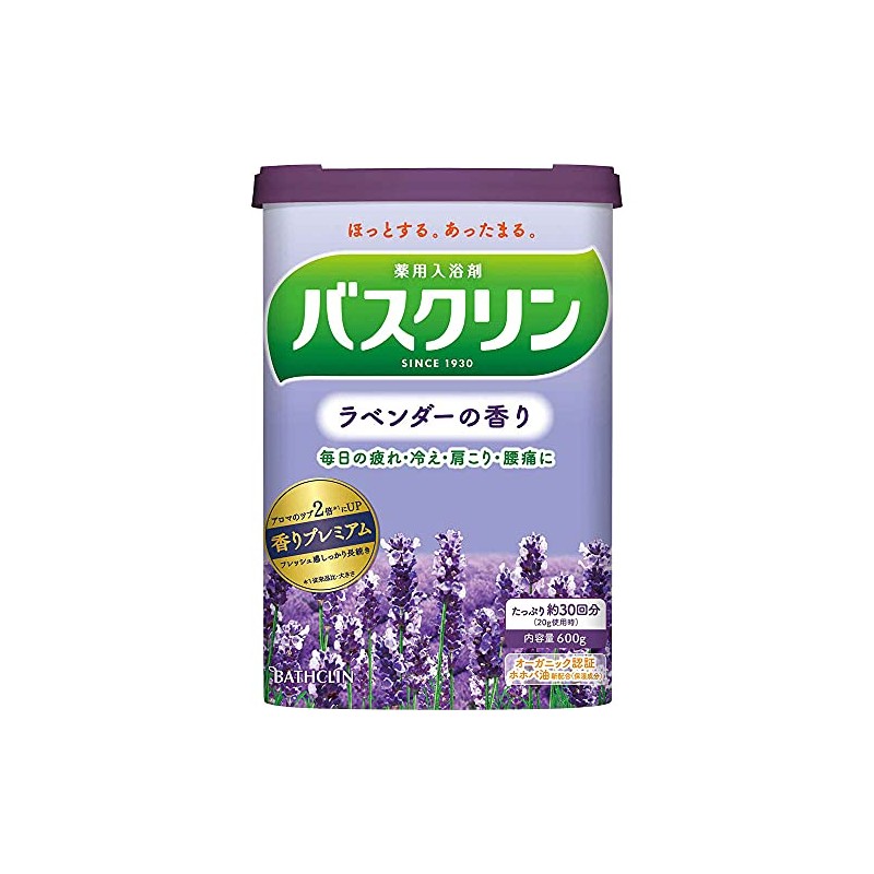 Set of 2: Baskrine, Lavender Scent, 21.2 oz (600 g)