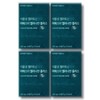 Plant Yeo Esther Melanine Plus 30 tablets 4 boxes / 식물여에스더 멜라나인 플러스 30정 4박스