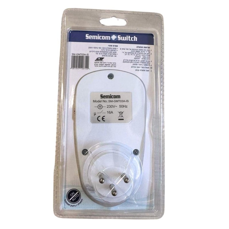 24-Hour Mechanical Outlet Timer with 3-Prong, White
