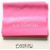 K.H.Martin Ballet Stretch Bands Exercise Bands Pink (Medium)