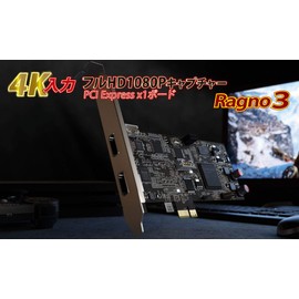 AREA Ragno3 Full HD 1080P Capture Board, PCI Expressx1 Board, 4K Input, Double Recording Function, Switch Support, PS4Pro, OBS STUDIO Compatible, Game Distribution, SD-PEHDM-P2UHD