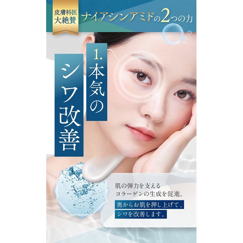 LaViness Eye Cream, Under the Eyes, For Men and Women,