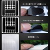 Bike Frame Sticker Set of 3 Bicycle Chain Protection Stickers