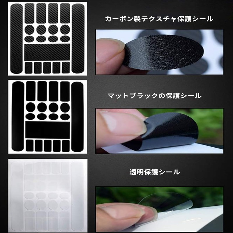 Bike Frame Sticker Set of 3 Bicycle Chain Protection Stickers