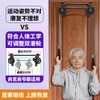 오십견 운동 관절 어르신 어깨 도르래 기구 [9 업그레이드 더블
