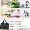 [LeTradeJP] エコバッグ 買い物バッグ 折りたたみ 軽量 コンパクト 大容量 収納簡単 防水素材 折りたたみ可能