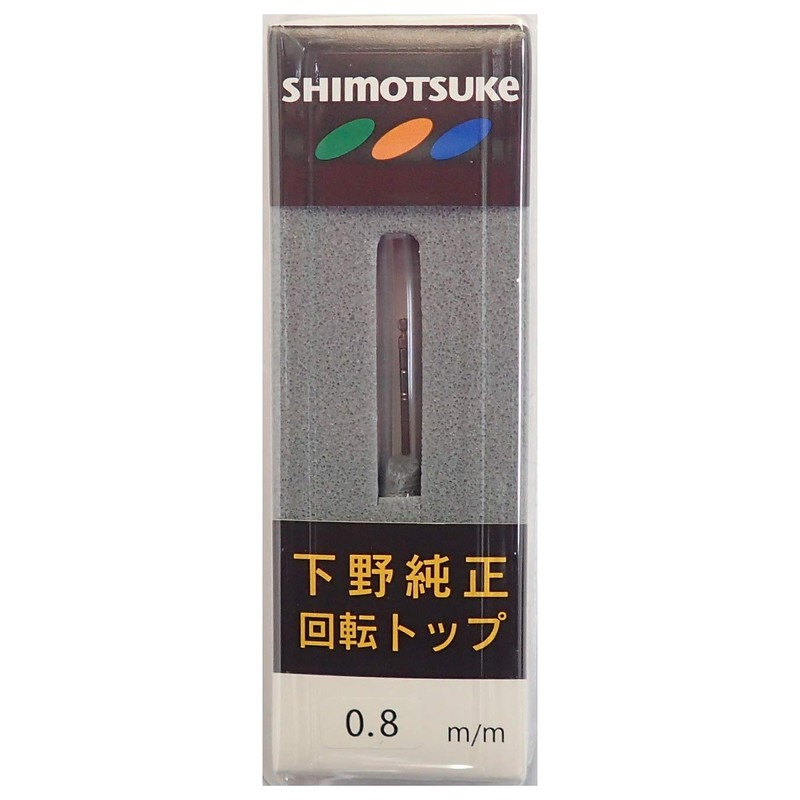 Shimotsuke Shimotsuke Genuine Intuition Rotating Top 0.8