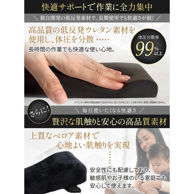 BOOMIE [Royal Elbow Rest x High Quality Memory Foam] Elbow