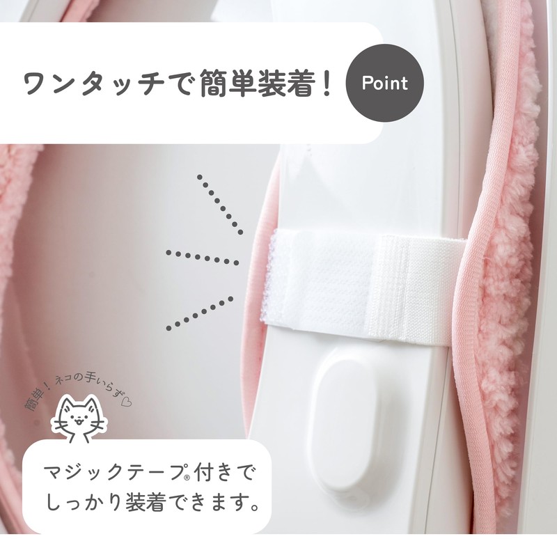 Fluffy Rich Toilet Seat Mat, Dot Pink, L-130064