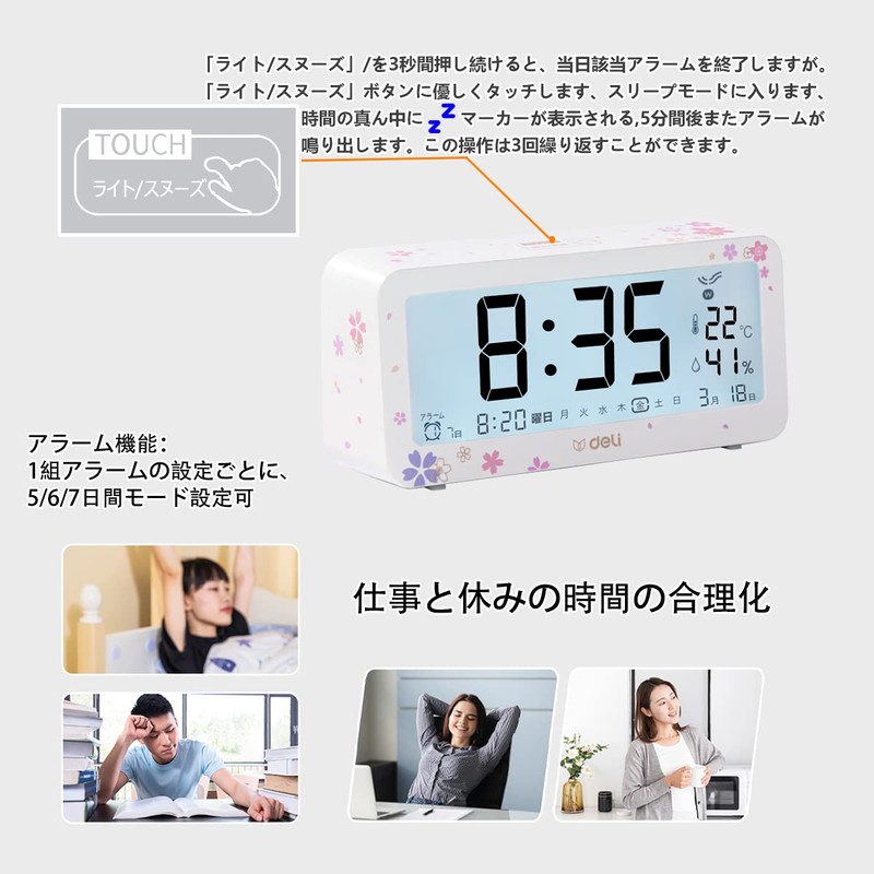 Deli Alarm Clock, Radio Clock, Cherry Blossom Pattern, Large Letters,