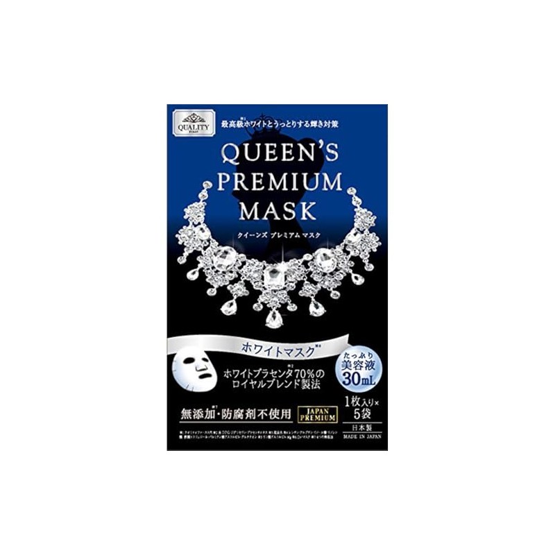 Quality First Queens Premium Mask - White - 1box for