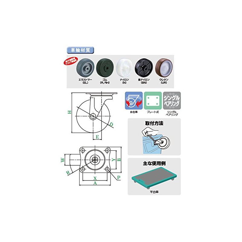 Uei G32UR Caster Free-wheel, 32-Diameter Urethane Wheel