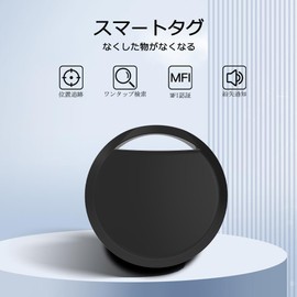 2025 MFI Certified, Air Tag, Smart Tracker, Anti-lost Tag, Tracking Tag, Location Identifier, Prevents Misplacing, IOS Only, Compatible with Apple [Search], Children/Elderly/Pets, Key/Vehicle Tracking