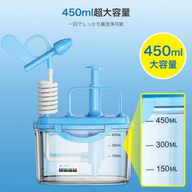 メディケン(MEDIKEN) ノーズリフレPro 鼻用洗浄器 ME120 鼻うがい【鼻洗浄剤40回分＋450ml容器】ポンプ式 大容量・初心者にも安心・交換可能ノズル・液晶温度シール付き 子供から大人まで使える