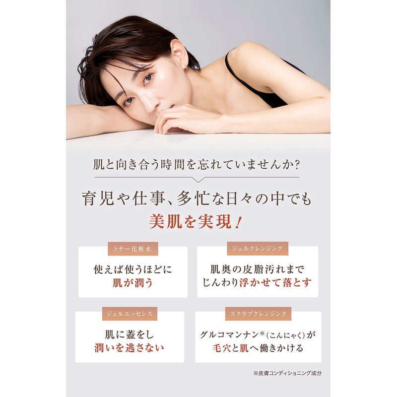 madams Madams Scrub Cleansing, Body Care, Pores, Blackheads, Stains, Dullness,