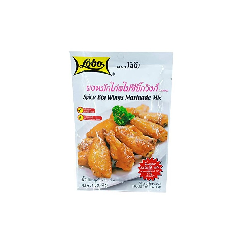 LOBO Spicy Big Wings Marinade Mix 50 Grams x 3