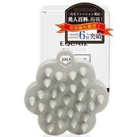 EQUAIZ Shampoo Brush, Scalp Brush (Supervised by Hair Salon Owner) with S-Shaped Hook, Easy to Hold and Fits in Your Hand, Birthday Gift (Light Gray)