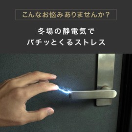 SOLOFIS Static Removal Sheet, Magnet, Anti-Static, Waterproof, 3.9 inches (10 cm), 1 Piece, Static Removal, Office, Entryway, Car, Drying, Winter, Static Protection, Just Stick (3.9 inches (10 cm)