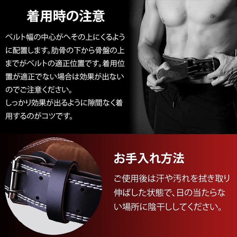 AdLife Training Belt for Beginners, Leather, 6.3 inches (16 cm),