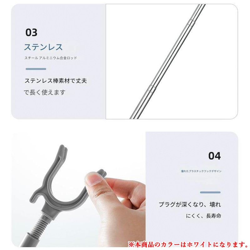 Audiofan Hanging Rod, Pole Raising, Adjustable Closet Extender Pole, Extendable